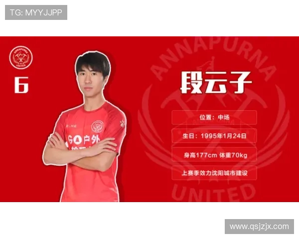 官方宣布艾楚维租借加盟温州队 官方宣布艾楚维租借加盟温州队