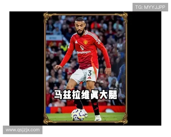 好消息马兹拉维重返曼联训练场 好消息马兹拉维重返曼联训练场