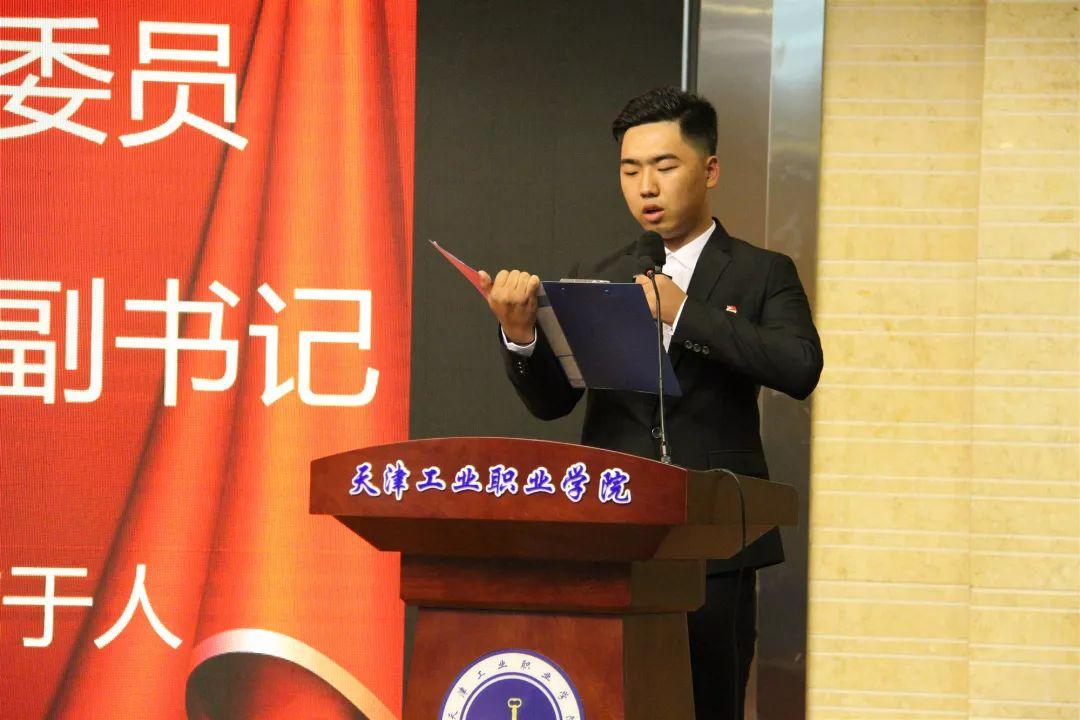 天津,亲爱的听众朋友们