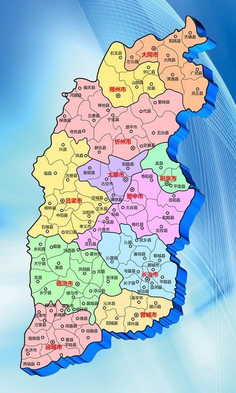 山西砥砺奋进,自信之光闪耀三晋大地