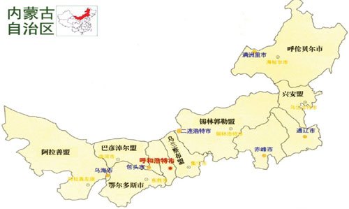 草原深处寻味巷——内蒙古特色小店探秘